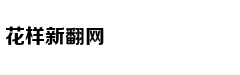 "昶洧"你